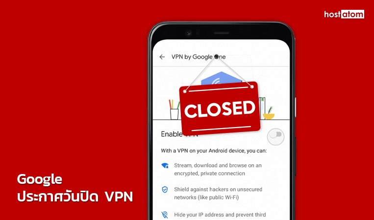 news-VPN-Google-One-closed-New-update-web
