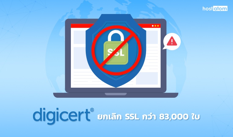 news-DigiCert-to-Revoke-83,000+-SSL-Certificates-web