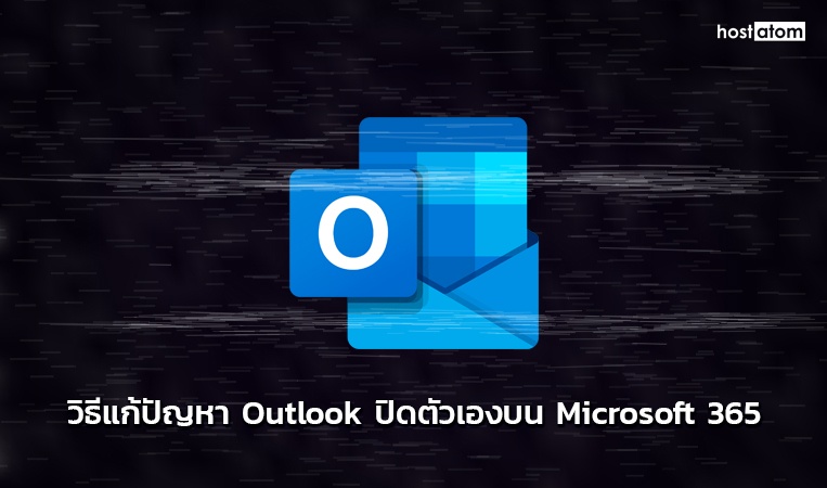 news-issue-Outlook closing itself on Microsoft 365-web