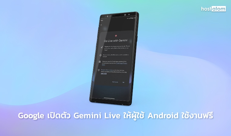 news-Google-Gemini-Live-free-Android-users-web