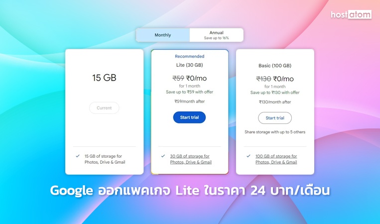 news-Google-Lite-package-24-baht-month-30-GB-web