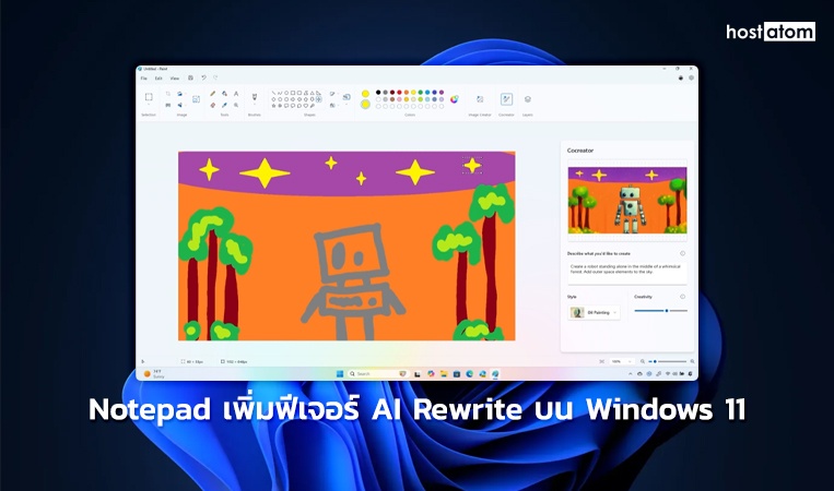 news-Microsoft-Notepad-AI-Rewrite-feature-Windows-11