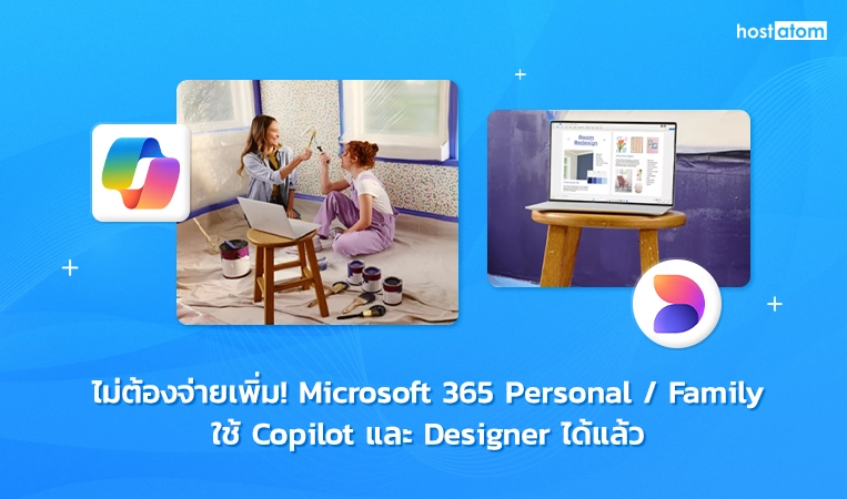 news-Unlock-potential-Copilot-and-Designer-Microsoft 365-Personal-Family-web