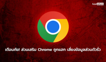 news-Warning-Chrome-extension-hacked-web