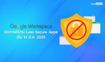 Google Workspace disable less secure app