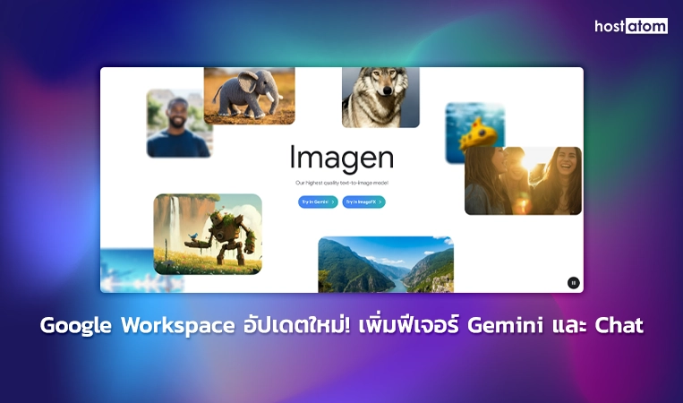 news Google Workspace updated Add Gemini Chat features